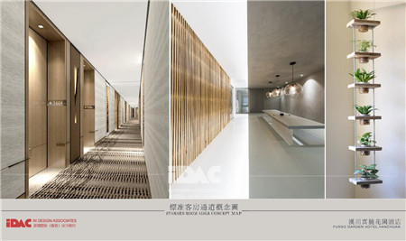 漢川富饒花園酒店：城市花園，詩意棲息