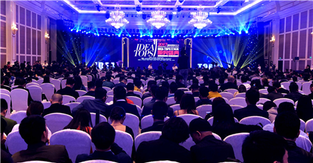 2017第八屆艾特獎(jiǎng)?lì)C獎(jiǎng)典禮盛大舉行，17項(xiàng)大獎(jiǎng)榜單全球首發(fā)